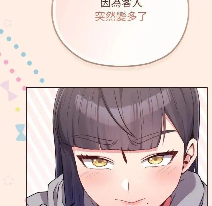第29话 37