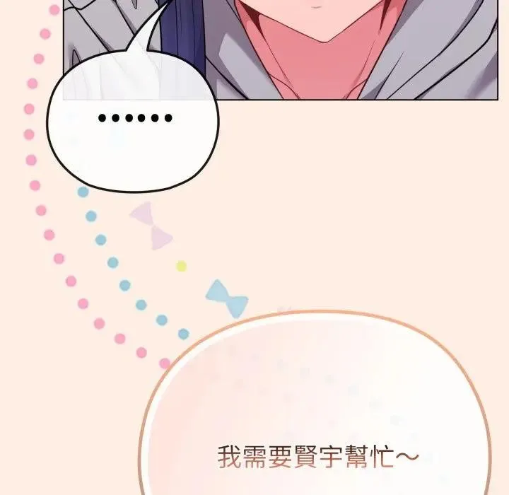 第29话 38