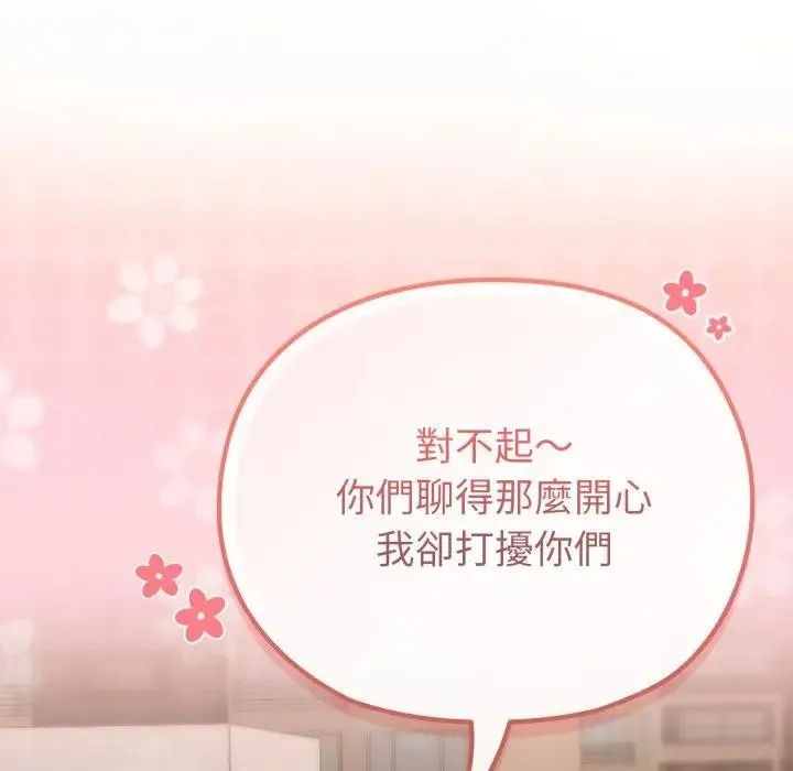 第29话 43