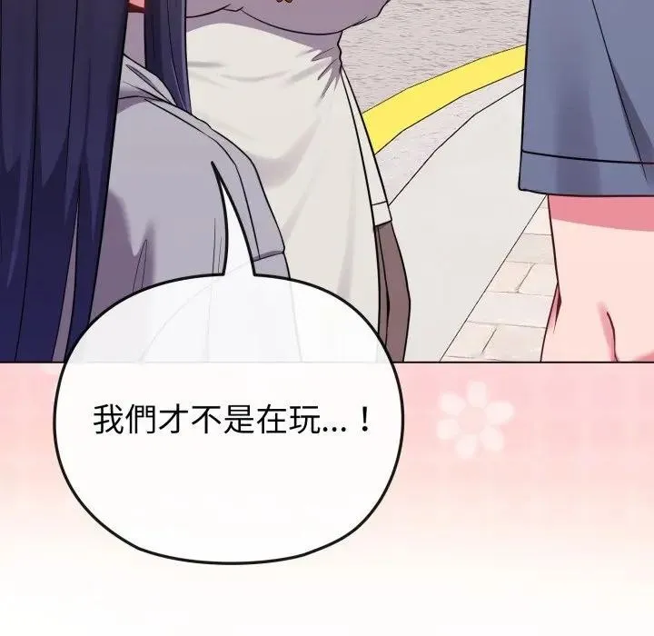 第29话 45