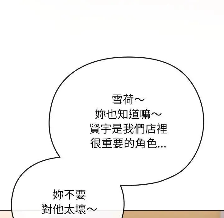 第29话 46