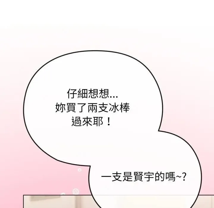 第29话 49
