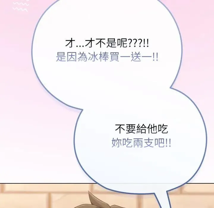 第29话 52