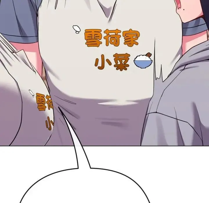 第29话 54