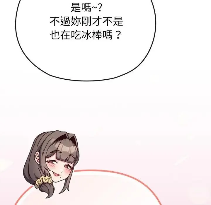 第29话 55