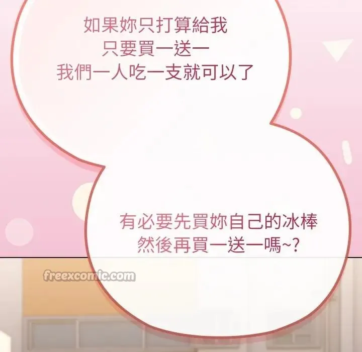 第29话 56
