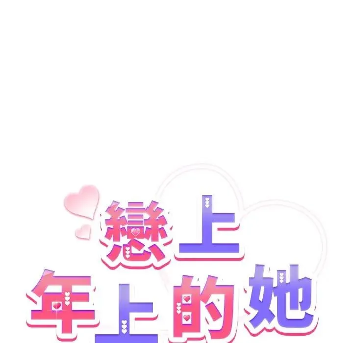 第29话 61