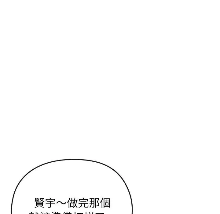 第29话 63