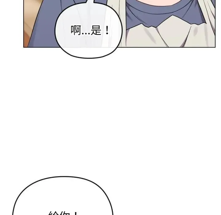 第29话 65