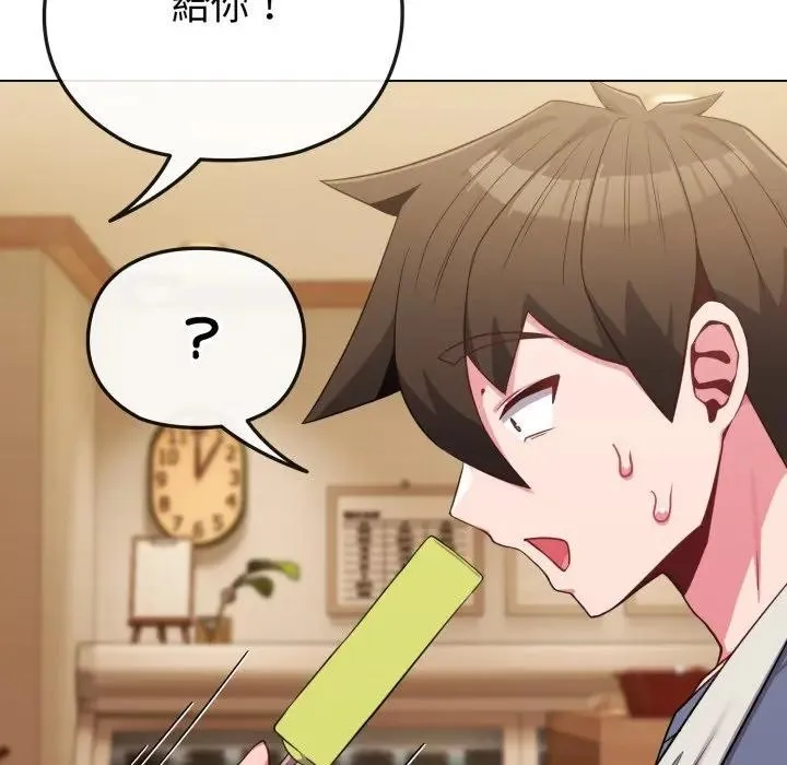 第29话 66