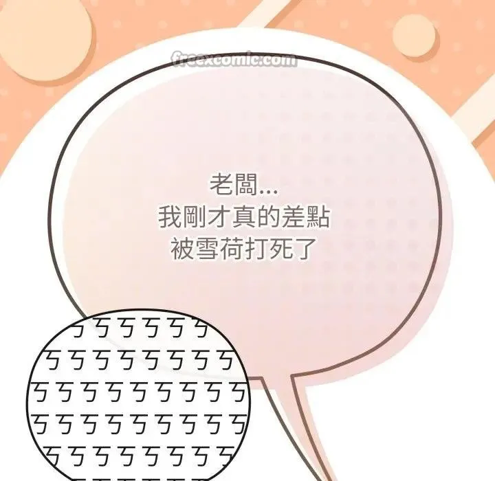 第29话 70
