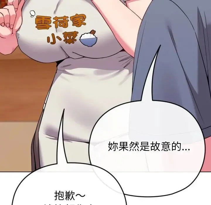 第29话 72