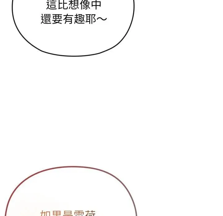 第29话 73