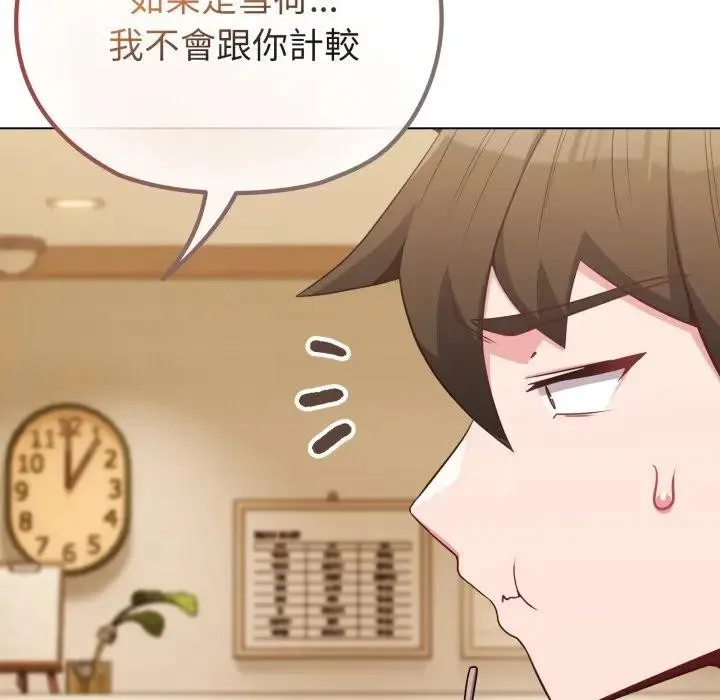 第29话 74