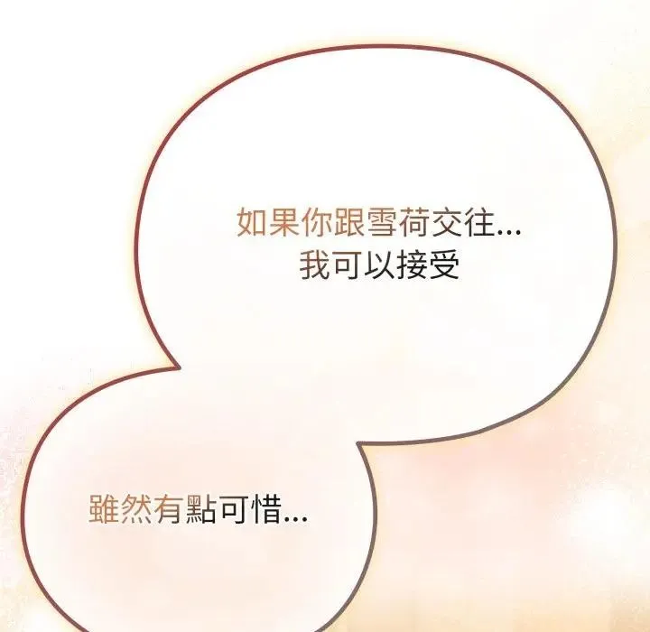第29话 76