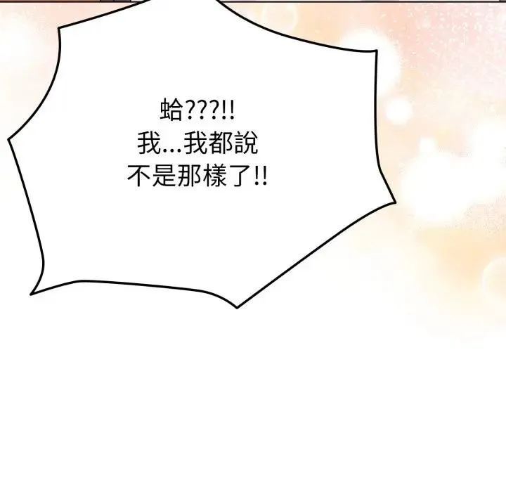 第29话 79