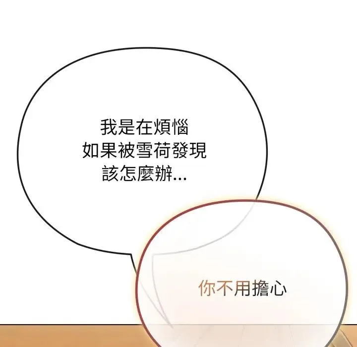 第29话 80