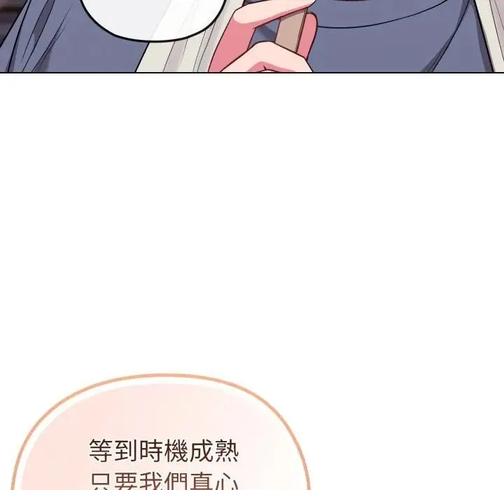第29话 82