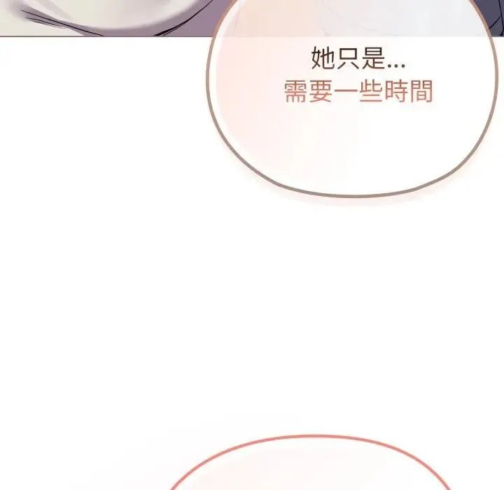 第29话 85