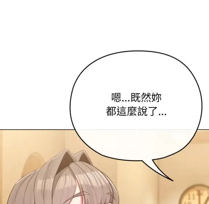第29话 88