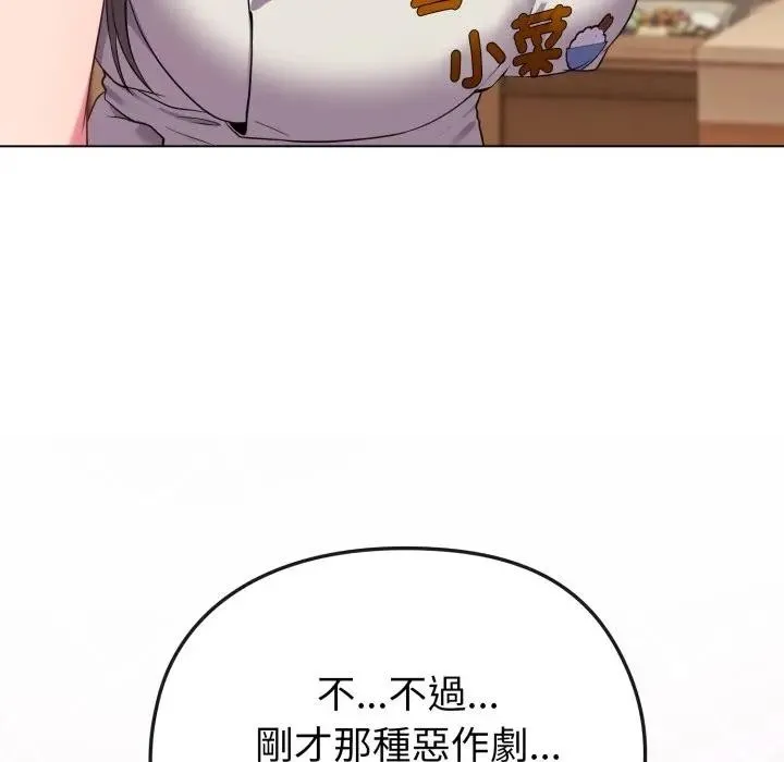 第29话 90