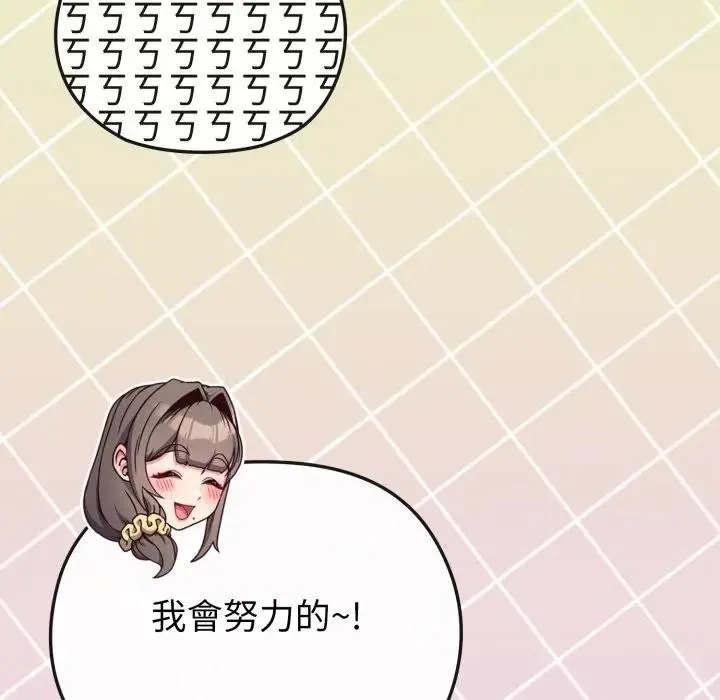 第29话 93