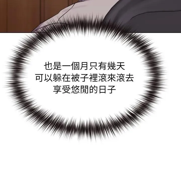 第29话 100