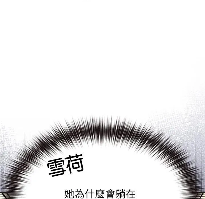 第29话 103