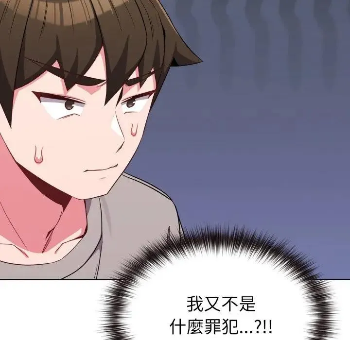 第29话 109