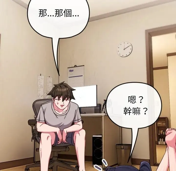 第29话 111