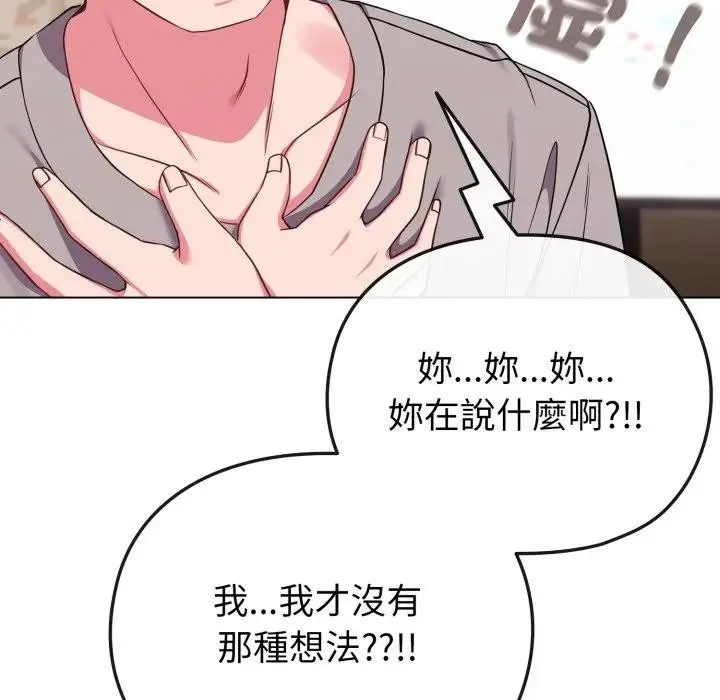 第29话 117