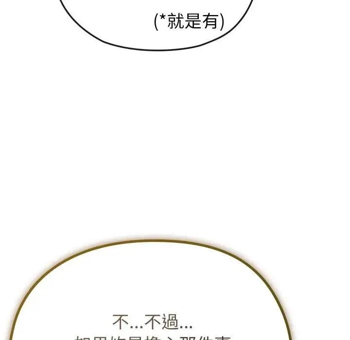 第29话 118