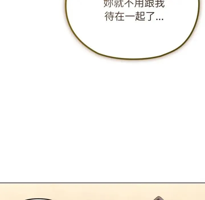 第29话 121