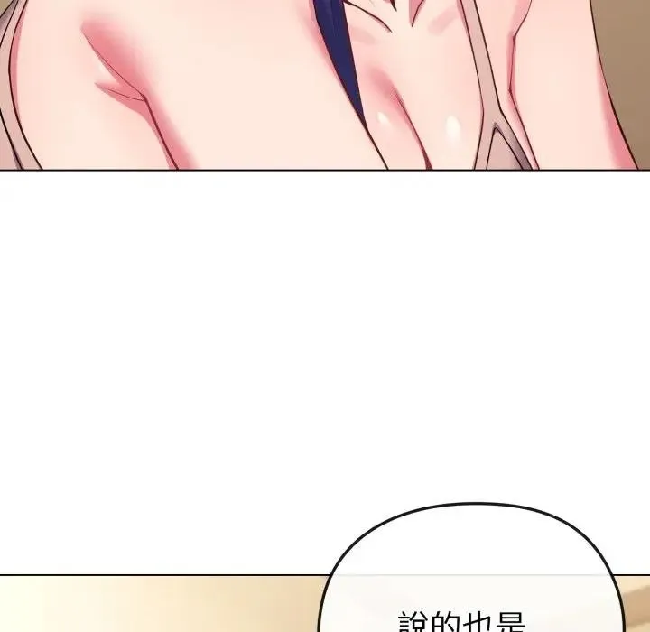 第29话 123