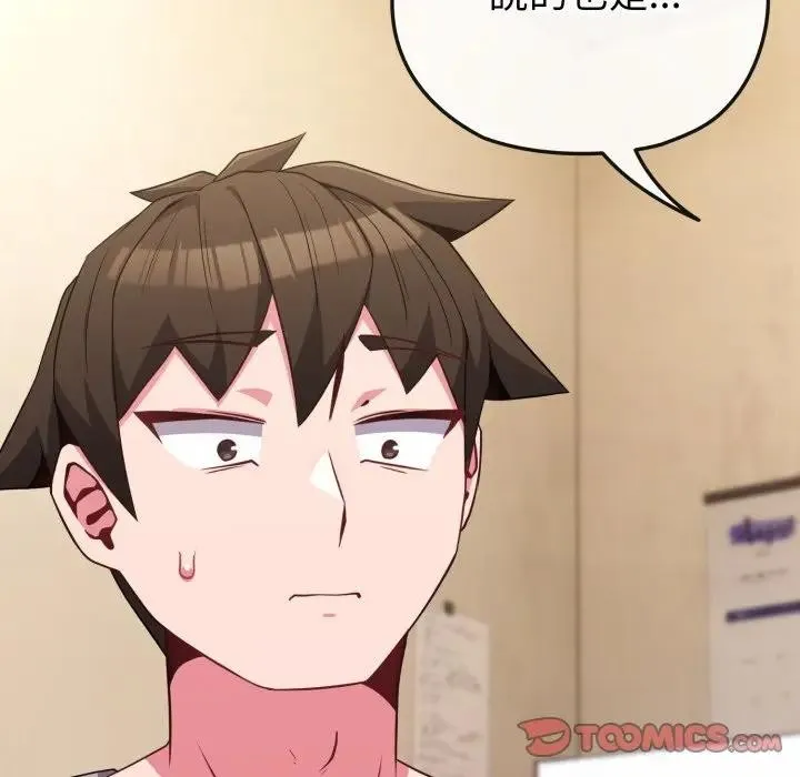 第29话 124