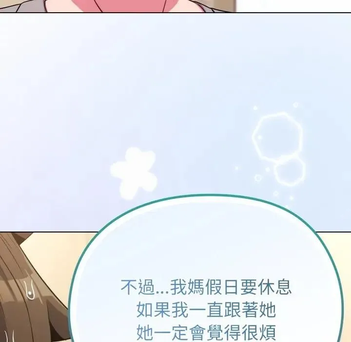 第29话 125