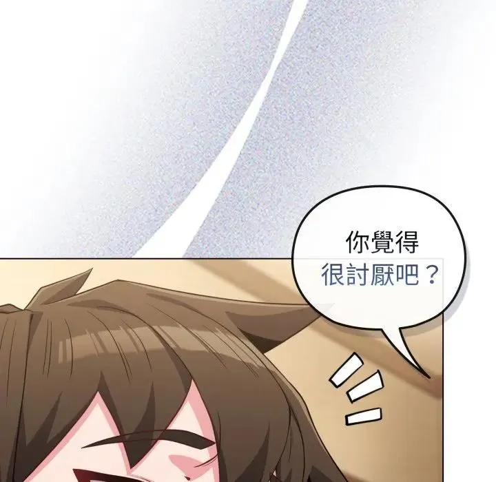 第29话 130