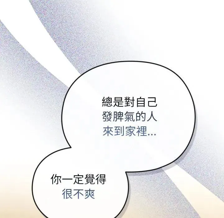 第29话 132