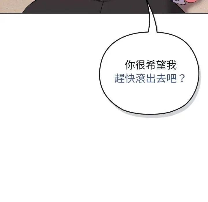 第29话 134