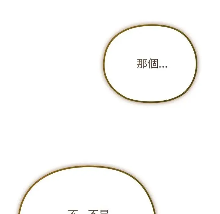 第29话 137