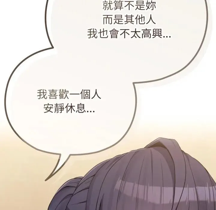 第29话 141