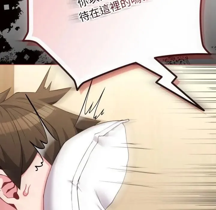 第29话 144