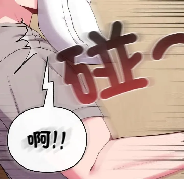 第29话 145