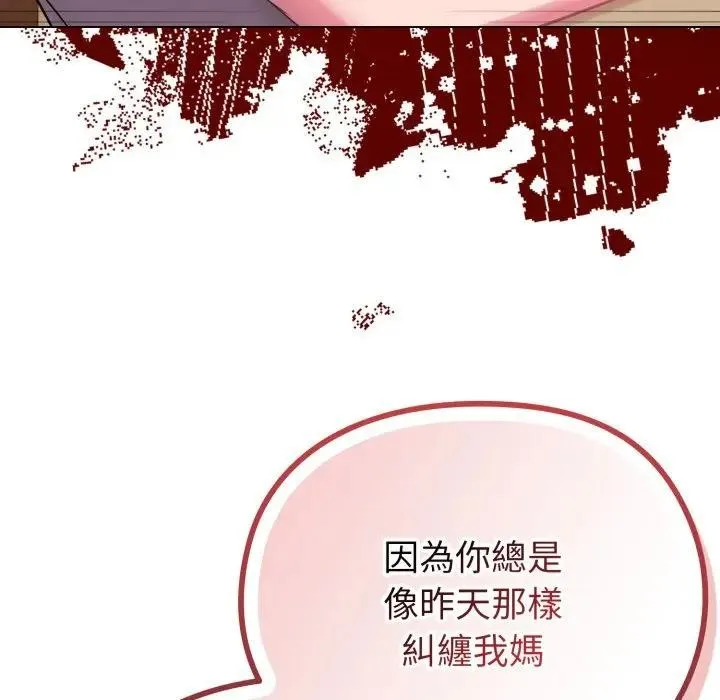 第29话 146