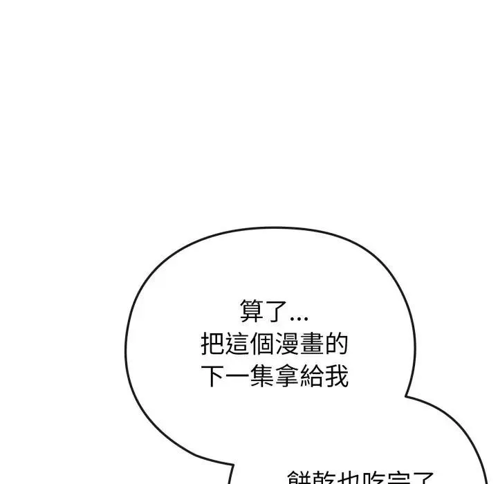 第29话 149