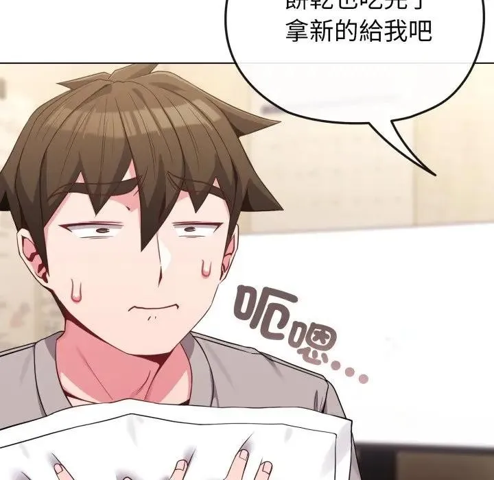 第29话 150
