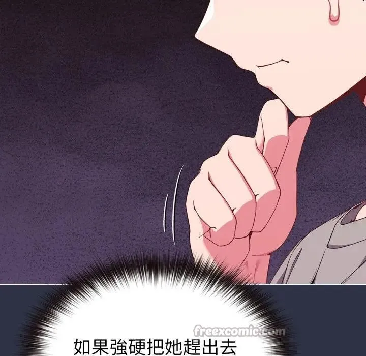 第29话 154