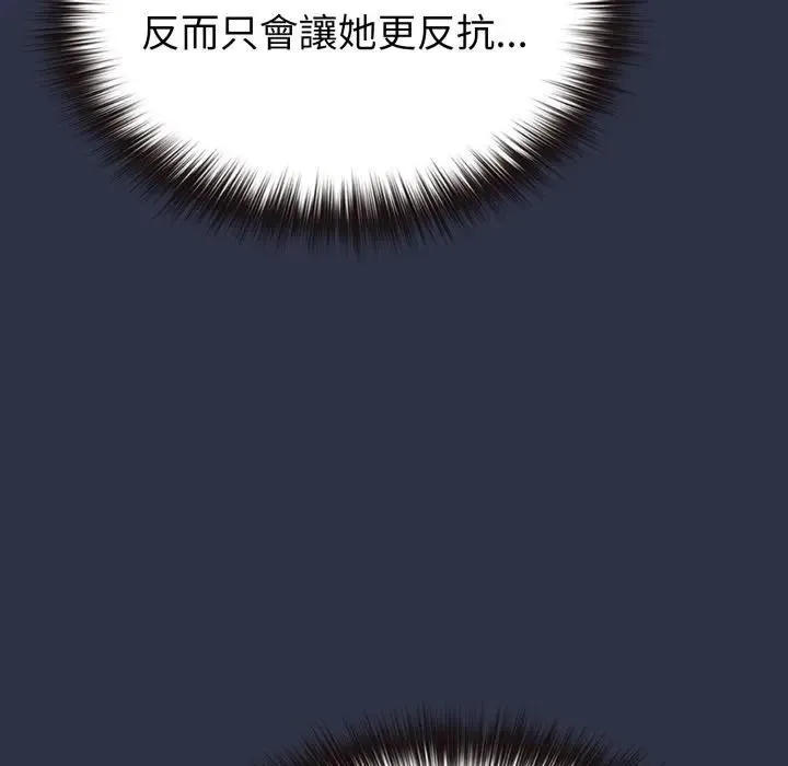 第29话 155