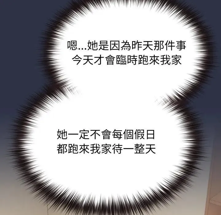 第29话 156