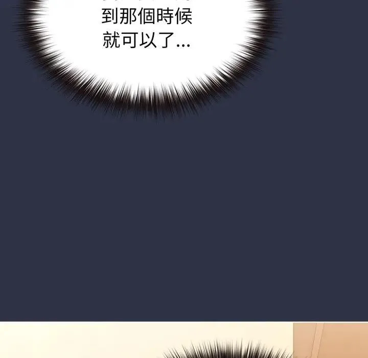 第29话 159
